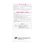 【第2類医薬品】ワダカルシュームエースEX 280錠