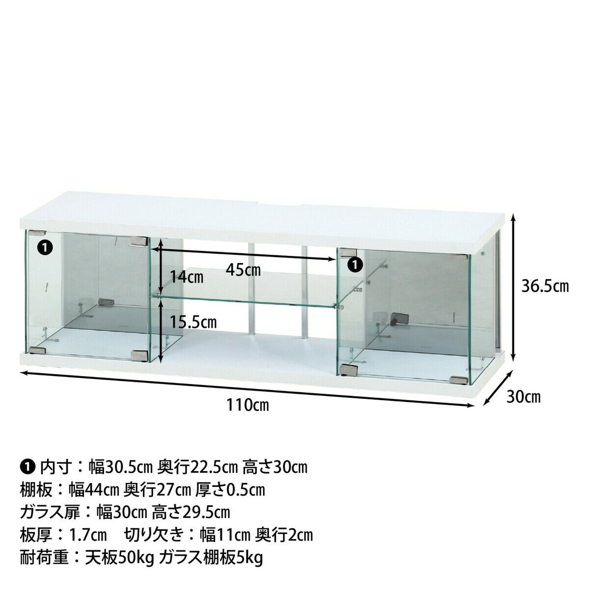 ガラスコレクションTVボード BAAL 幅110cm ホワイト [5133] 楽天市場