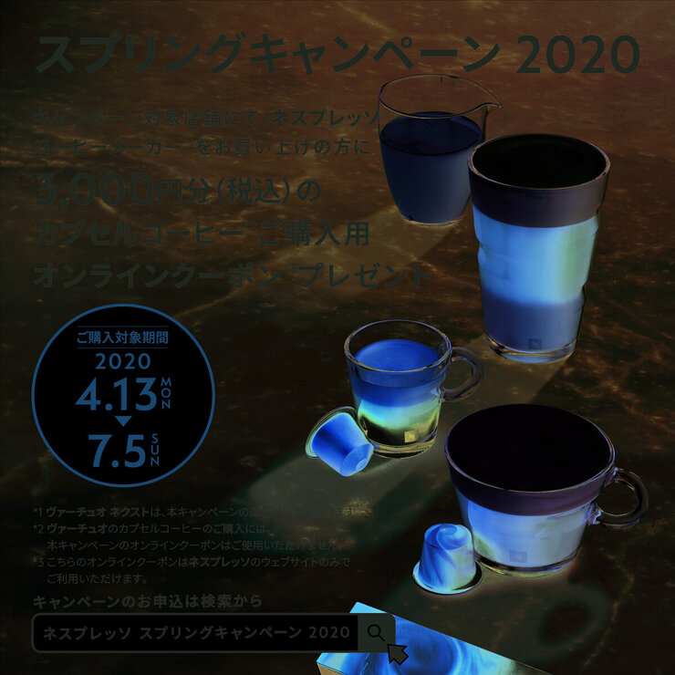 ネスプレッソ コーヒーメーカー ピクシークリップ エアロチーノセット