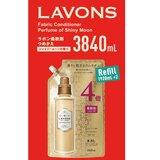 LAVONS 衣料用柔軟剤 シャイニームーンの香り 詰替え1920ml x 2