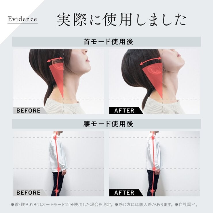 ニップラックス EMS 温熱 加圧 電動ネック&腰ストレッチャー NOBI FIT NP-NF26 ニップラックス EMS 温熱 加圧 電動ネック&腰ストレッチャー NOBI FIT NP-NF26