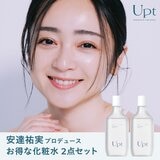 UPT バランシングトナー 155mL x 2