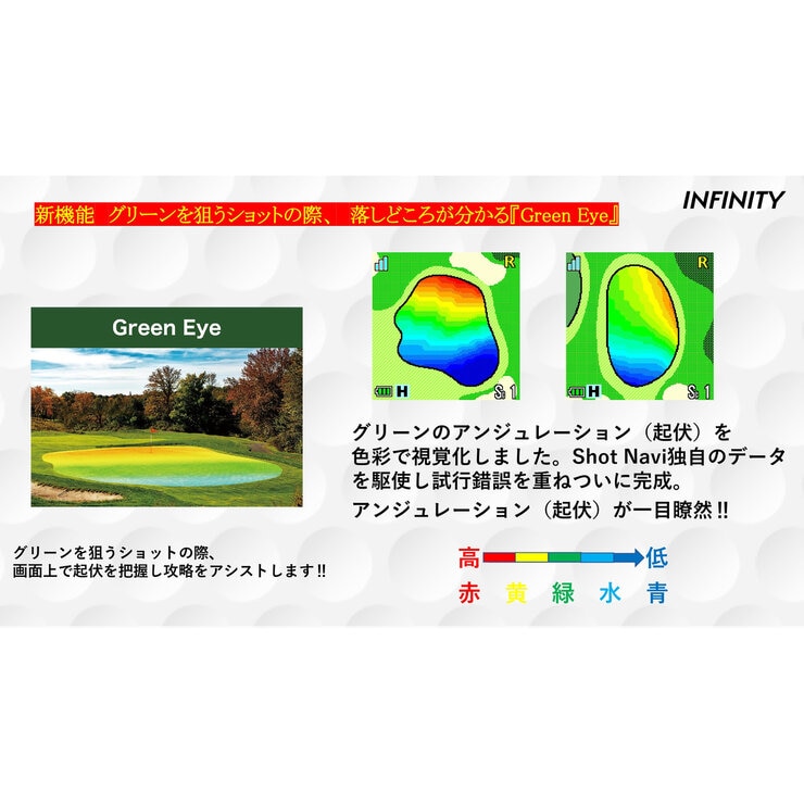 ショットナビ インフィニティ GPS ゴルフナビウォッチ 腕時計タイプ