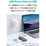 Anker（アンカー）PowerExpand 8-in-1 USB-C PD 10Gbps データ ハブ　A83830A2