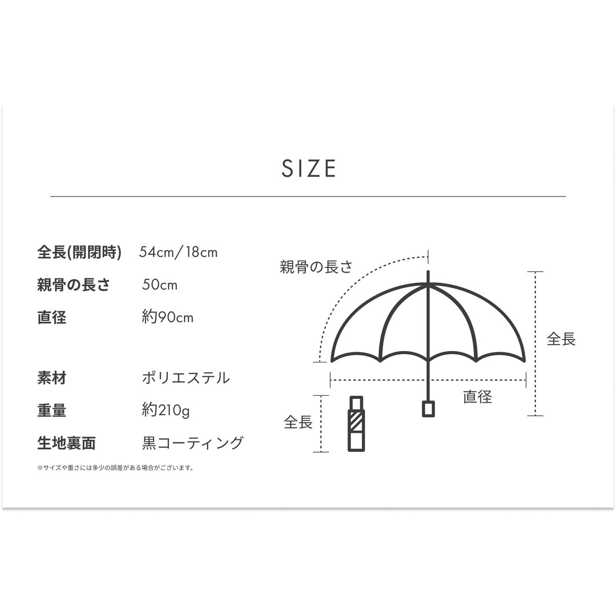 assa 日傘折りたたみ AMM50 モカ / アンダーライン AM755