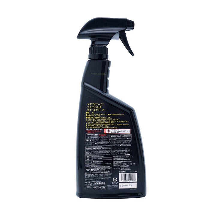 Meguiar's アルティメットホイールクリーナー 709ml Meguiar's アルティメットホイールクリーナー 709ml