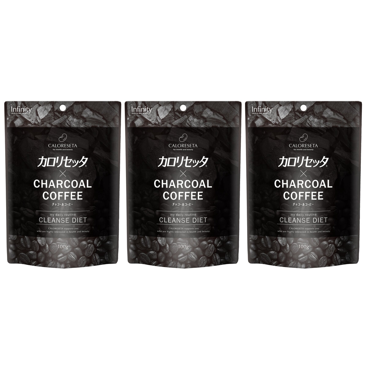 カロリセッタ×charcoal Coffee 45g 3袋セットまとめ売り - ダイエット食品