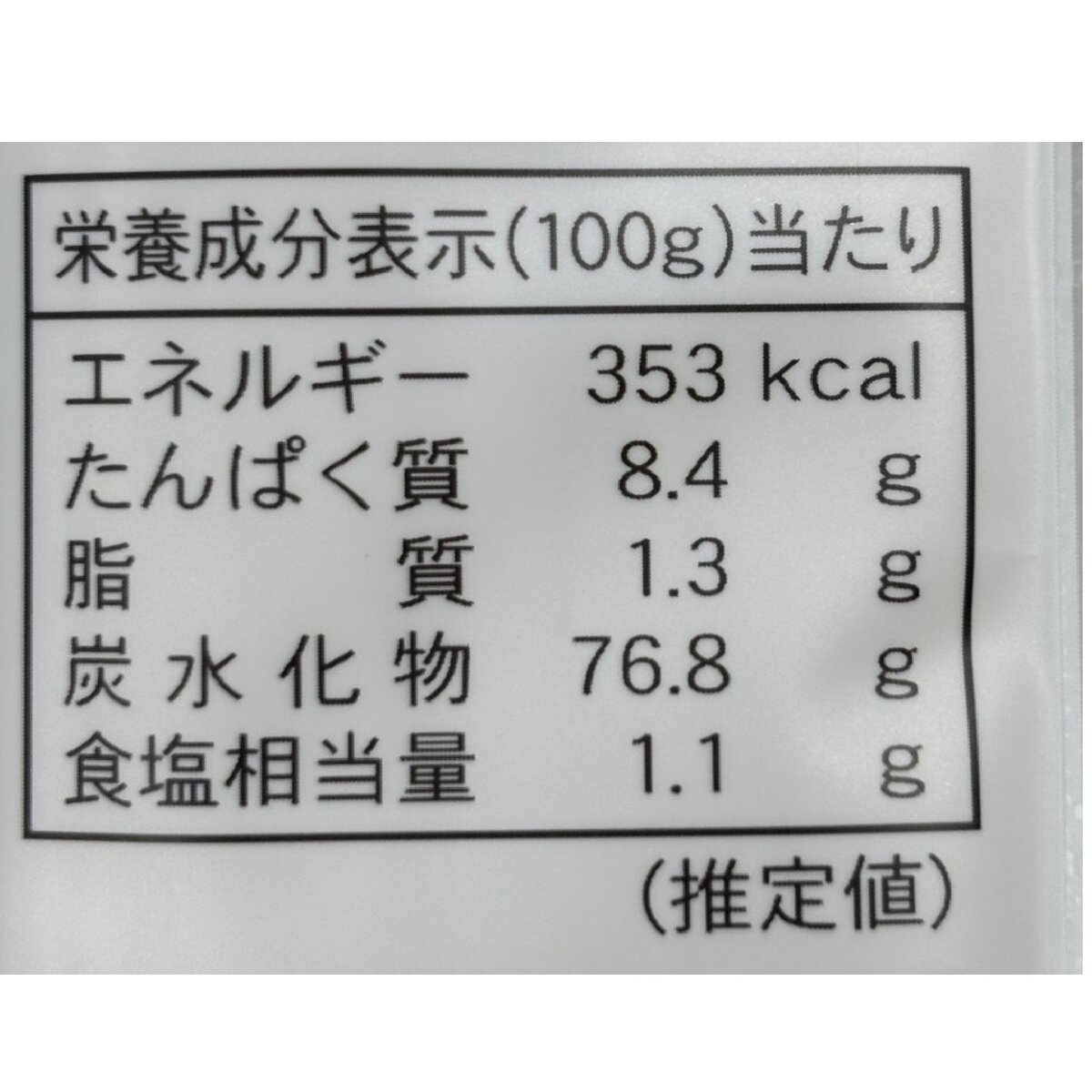 信州七割更科そば 200g x 5袋