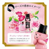 レノア アロマジュエル お洗濯の香り付けビーズ アンティークローズ＆フローラルの香り 詰め替え 1410 ml x 2