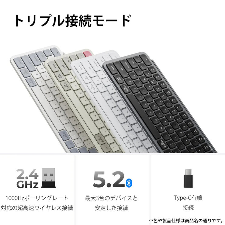 Keychron / B1 Pro ウルトラスリム ワイヤレスキーボード / レトロ