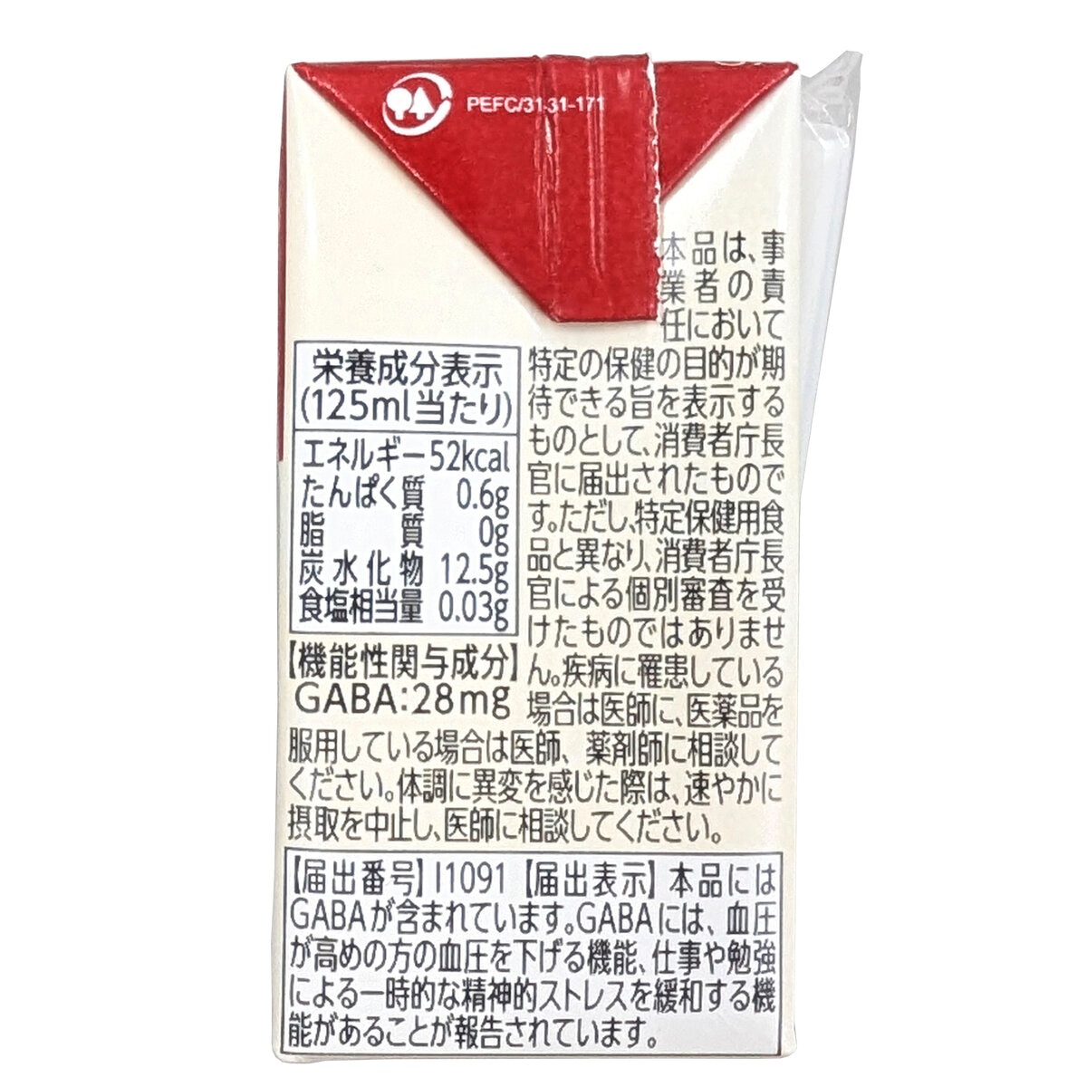 ファーマフーズ 血圧ラボ 125ml x 24本