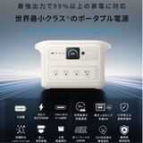 Anker（アンカー）Solix C1000 Plus オフホワイト A1765521