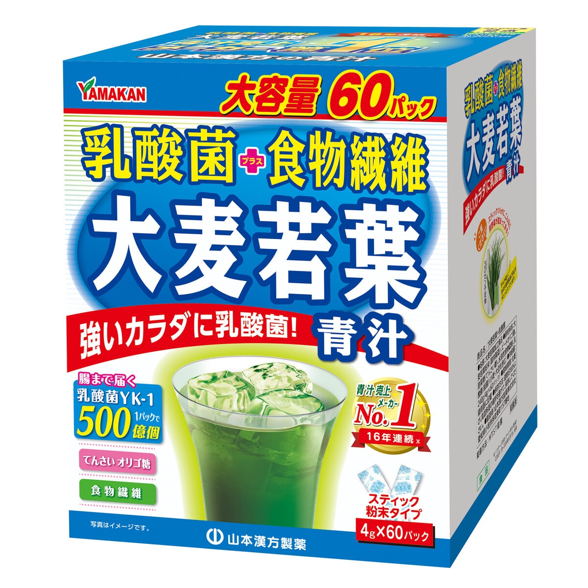 山本漢方 乳酸菌大麦若葉粉末 4g x 60包