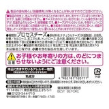 ひとくちチーズ 20g x 10
