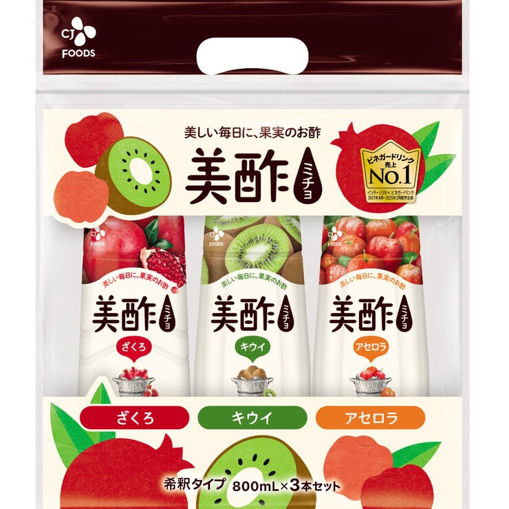 CJ MICHO ASSOT SET 800ml x 3