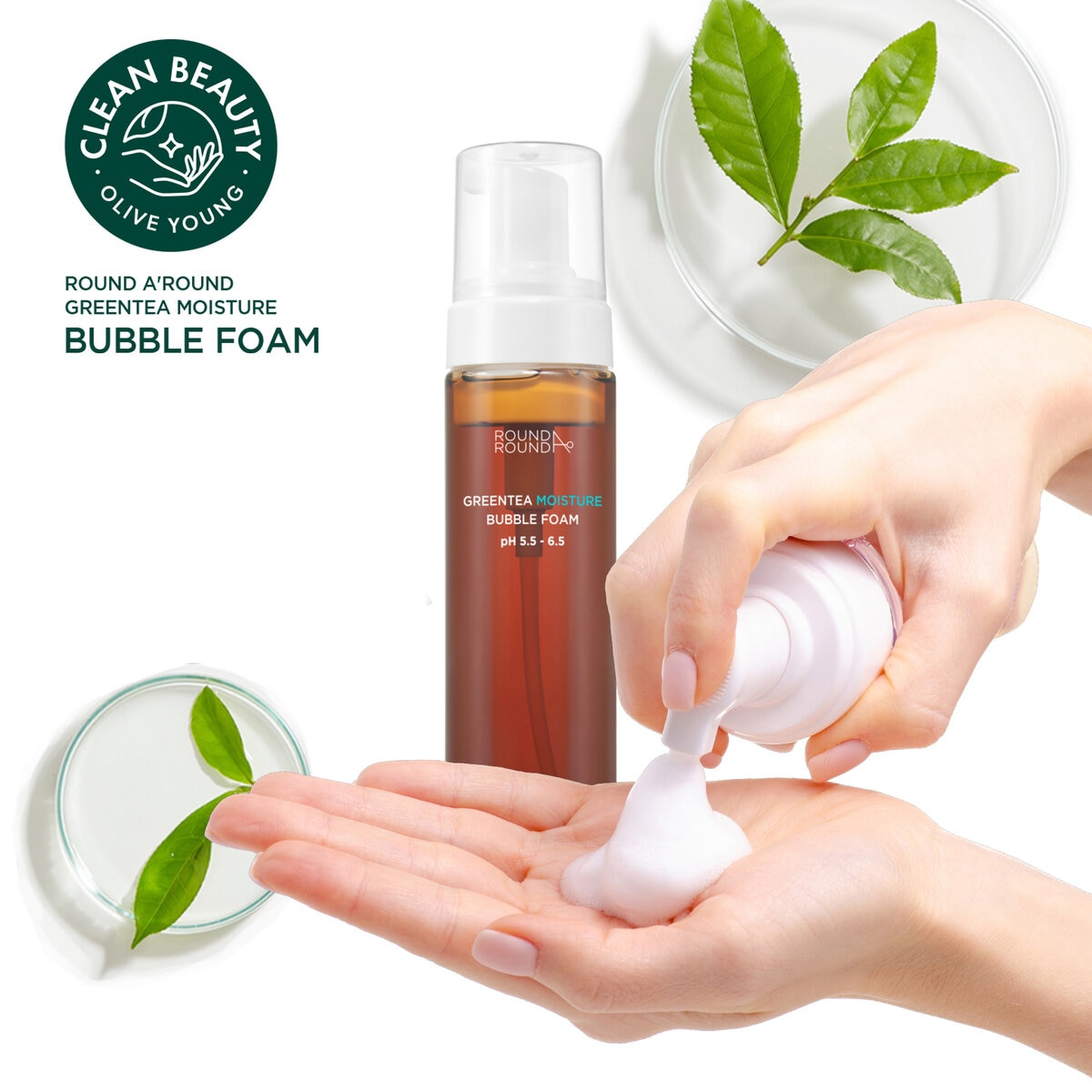 ラウンドアラウンド グリーンティー モイスチャー バブル (泡) フォーム 200ml