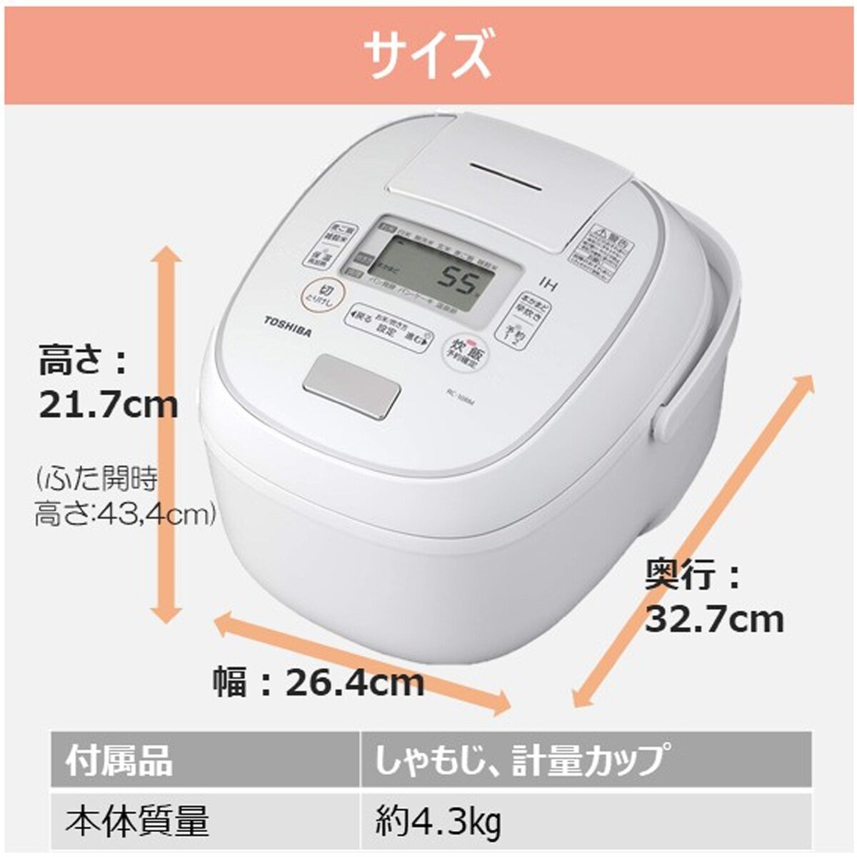 代引不可 KDDショップRC-18VST-K グランブラック 炎匠炊き 真空圧力IHジャー炊飯器 1升