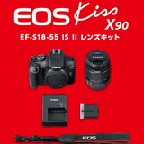 Canon EOS Kiss 本体 + レンズキット X90