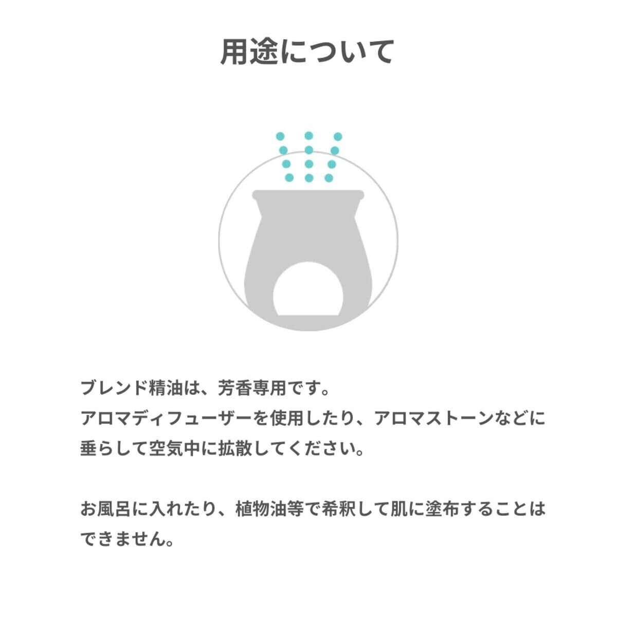 生活の木 シトラスコレクション エッセンシャルオイル 10mL オレンジフラワー