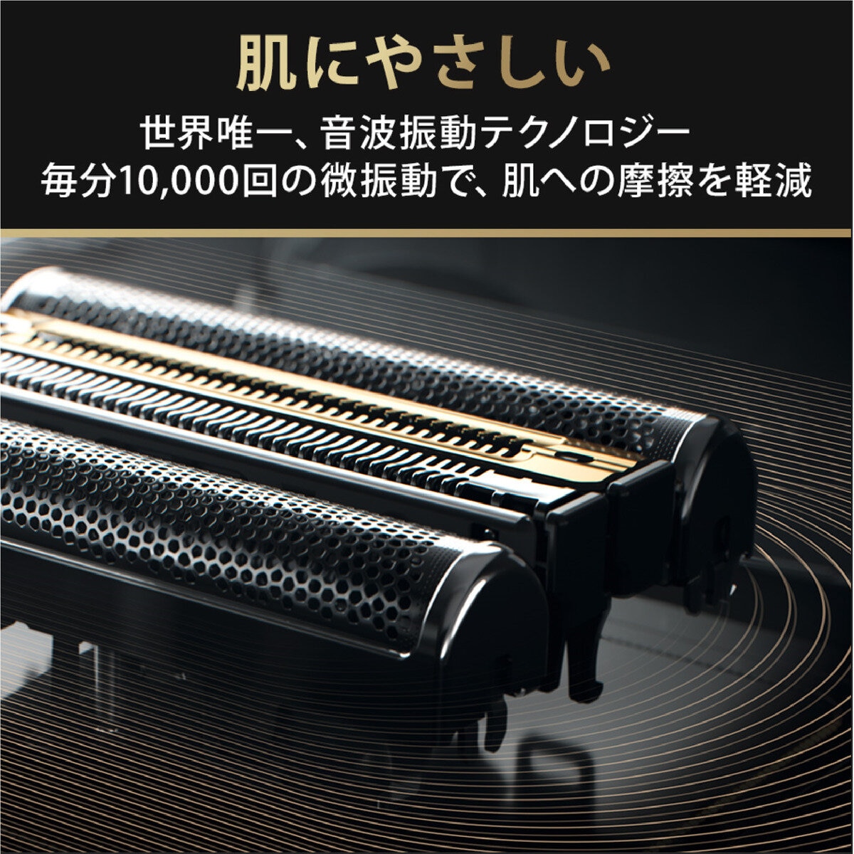 ブラウン 電気シェーバー シリーズ9 PRO+ 電動 髭剃り メンズ 9566cc