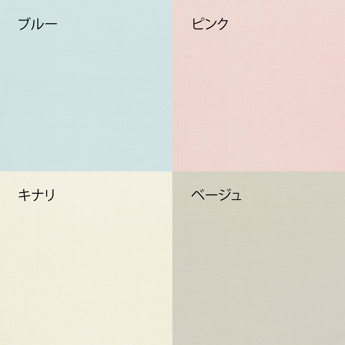 フランスベッド 寝装品 3点セット エッフェスタンダード シングル
