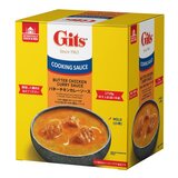 GITS バターチキンカレーソース 285g x 6袋