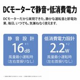 シャープ プラズマクラスター扇風機 PJ-S3DS