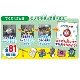 ドラえもん しゃべるスマートウォッチ