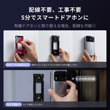 スイッチボット スマートテレビドアホン&増設モニターセット W6802000x2-W6702001