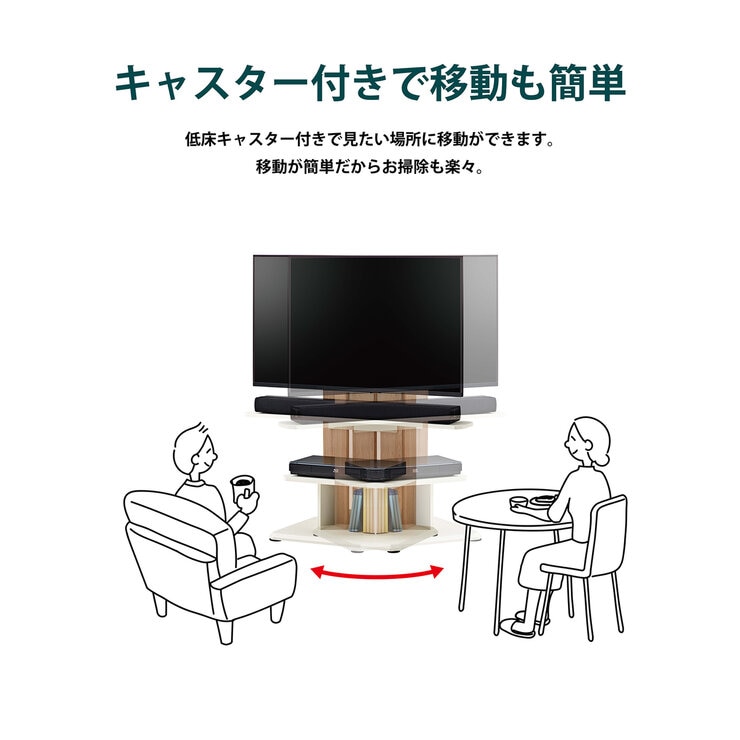 朝日木材加工 壁寄せテレビスタンド WS-C690 AG アッシュグレー木目