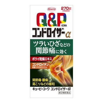 【第2類医薬品】キューピーコーワコンドロイザーα 270錠