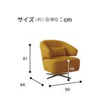 HTL ファブリックパーソナルチェア クリーム