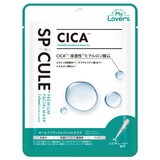 スピキュール プレミアムフェイシャルマスク 1枚 x 15個 CICA