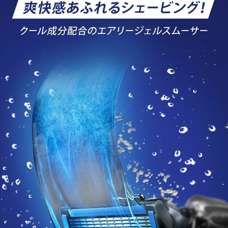 ジレット プログライドエアー 電動 髭剃り カミソリ 本体 + 替刃6個