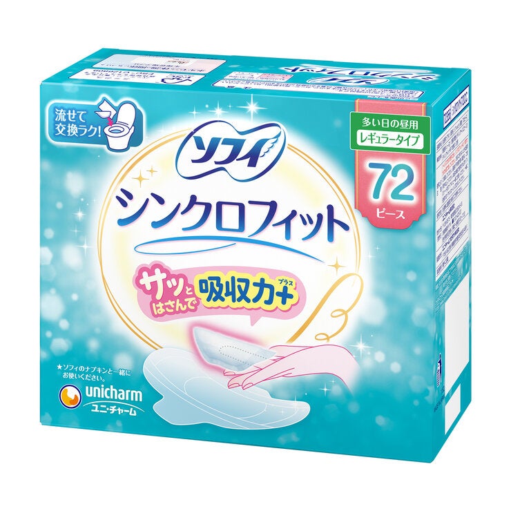 ソフィ シンクロフィット 72 ピース ソフィ シンクロフィット 72 ピース