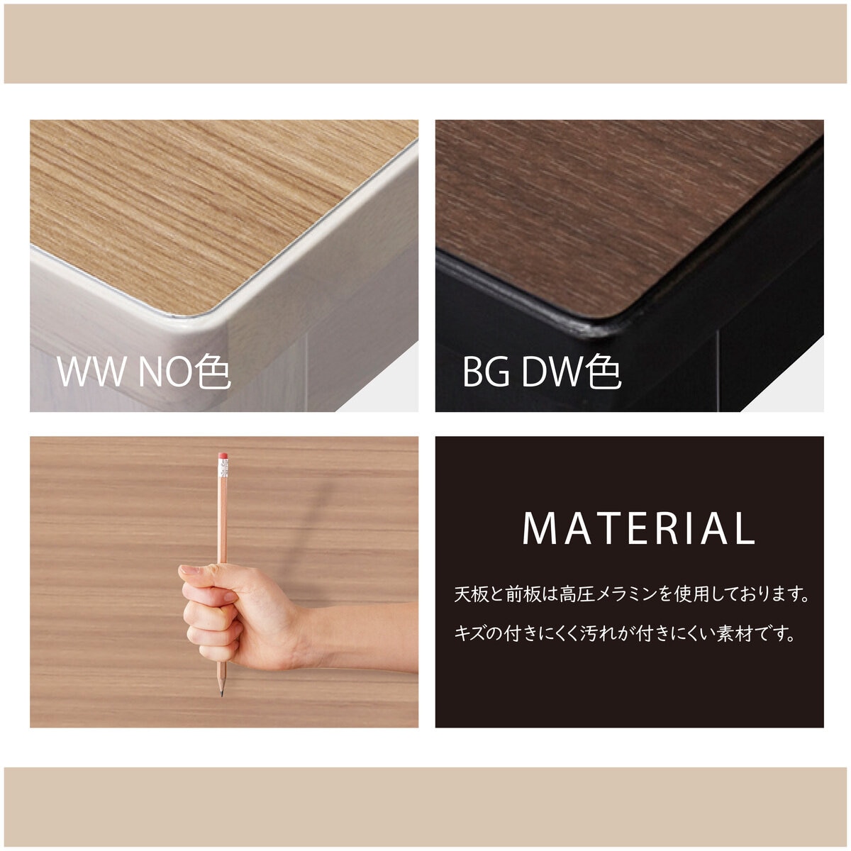 ルトラ スリムワゴン ナチュラルオーク SDW-724