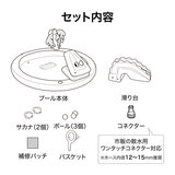 BESTWAY 53166 クロコダイル コーブ プレイセンター
