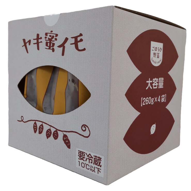 ヤキ蜜イモ 大容量パック 260g x 4袋 ヤキ蜜イモ 大容量パック 260g x 4袋