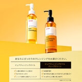 manyo ピュアクレンジングオイル ディープクリーン 200ml x 2 + 55ml manyo ピュアクレンジングオイル ディープクリーン 200ml x 2 + 55ml