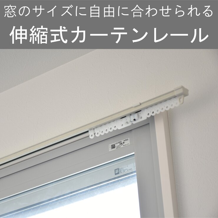 トーソー カーテンレール AJ606木目 S2.0 ホワイト