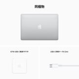 Apple MacBook Pro 13インチ