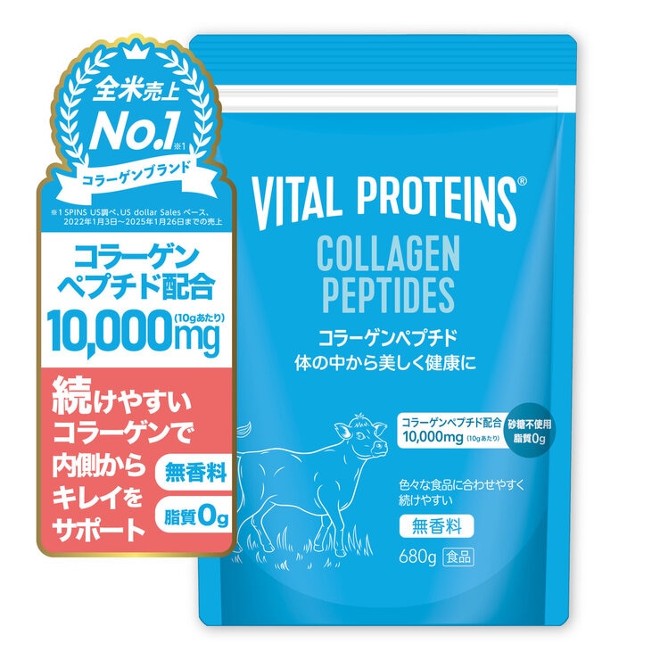 バイタルプロテインズ コラーゲンペプチド 680g