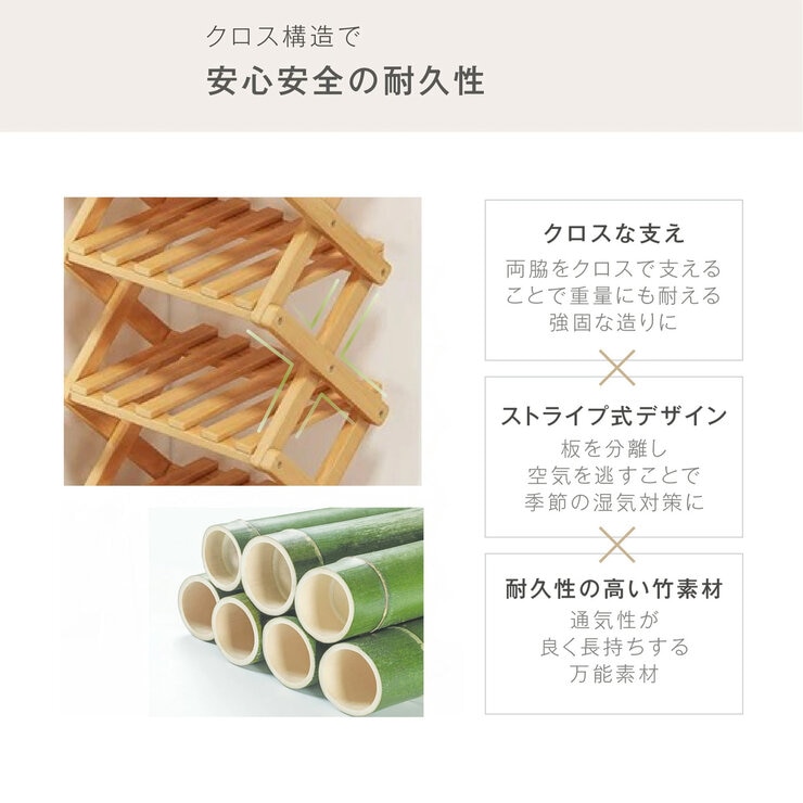 7Life 四角6段シューズラック zakka-045_n6-26