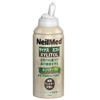 Neilmed サイナスミスト キシリトール 125ml