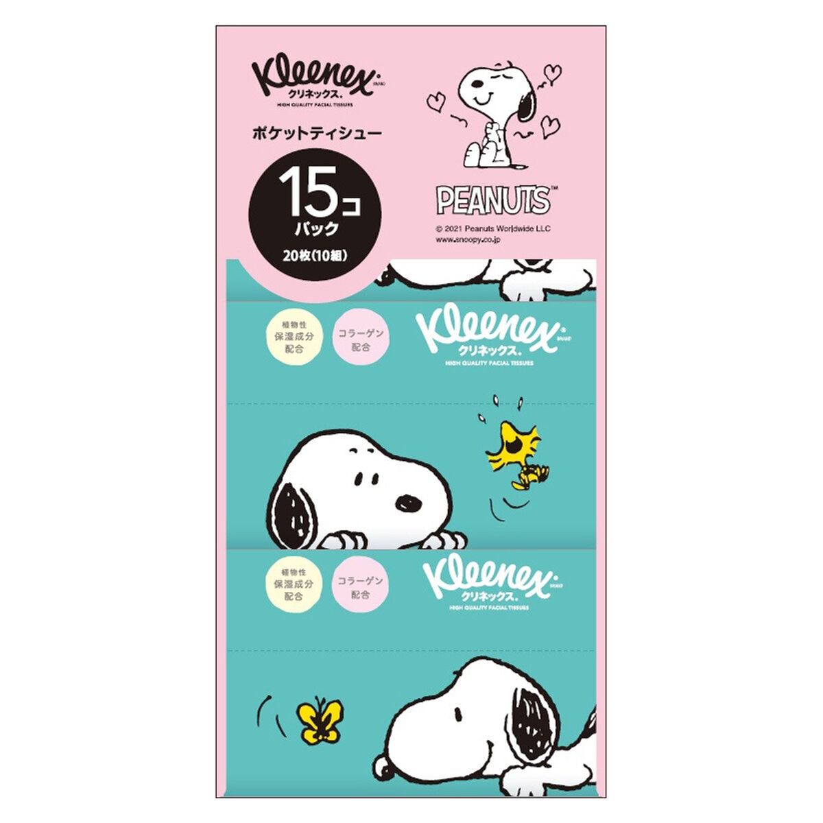 クリネックス ローション ティッシュ SNOOPY ポケット 15パック x 3