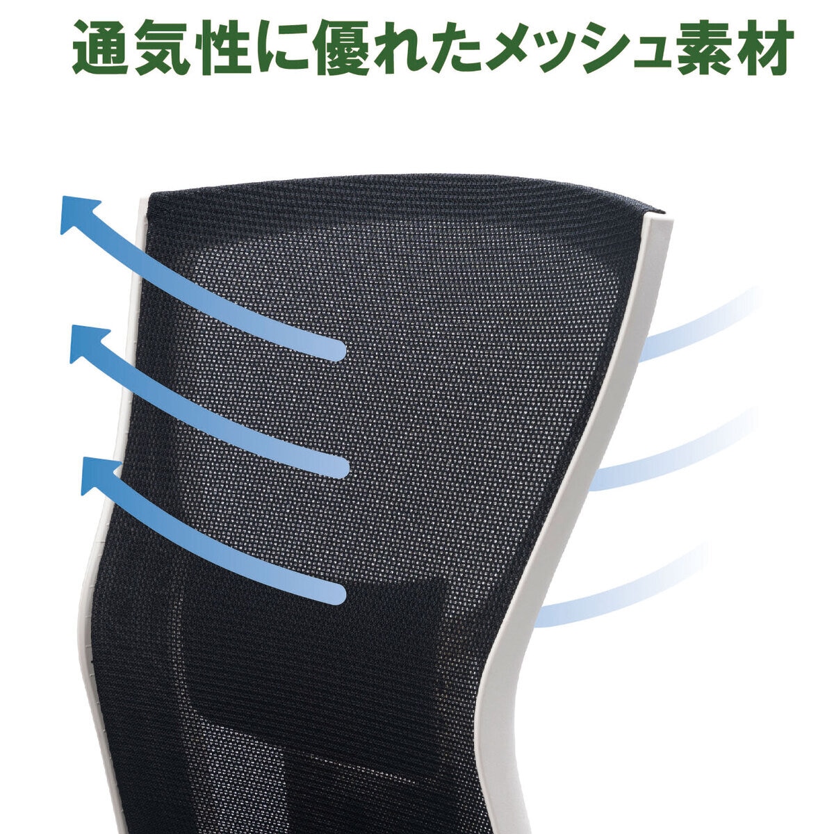 Itoki Salida YL5-W-JH-BL Black