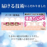 薬用シミノケアＥＸ Nano 20ｇ