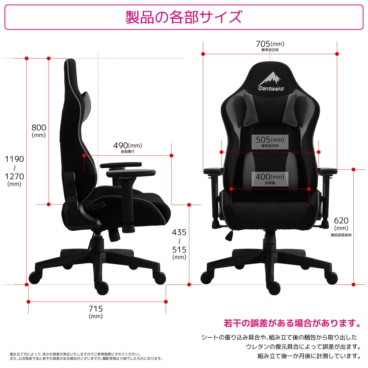 コンティークス ゲーミングチェア ローザ ブルー