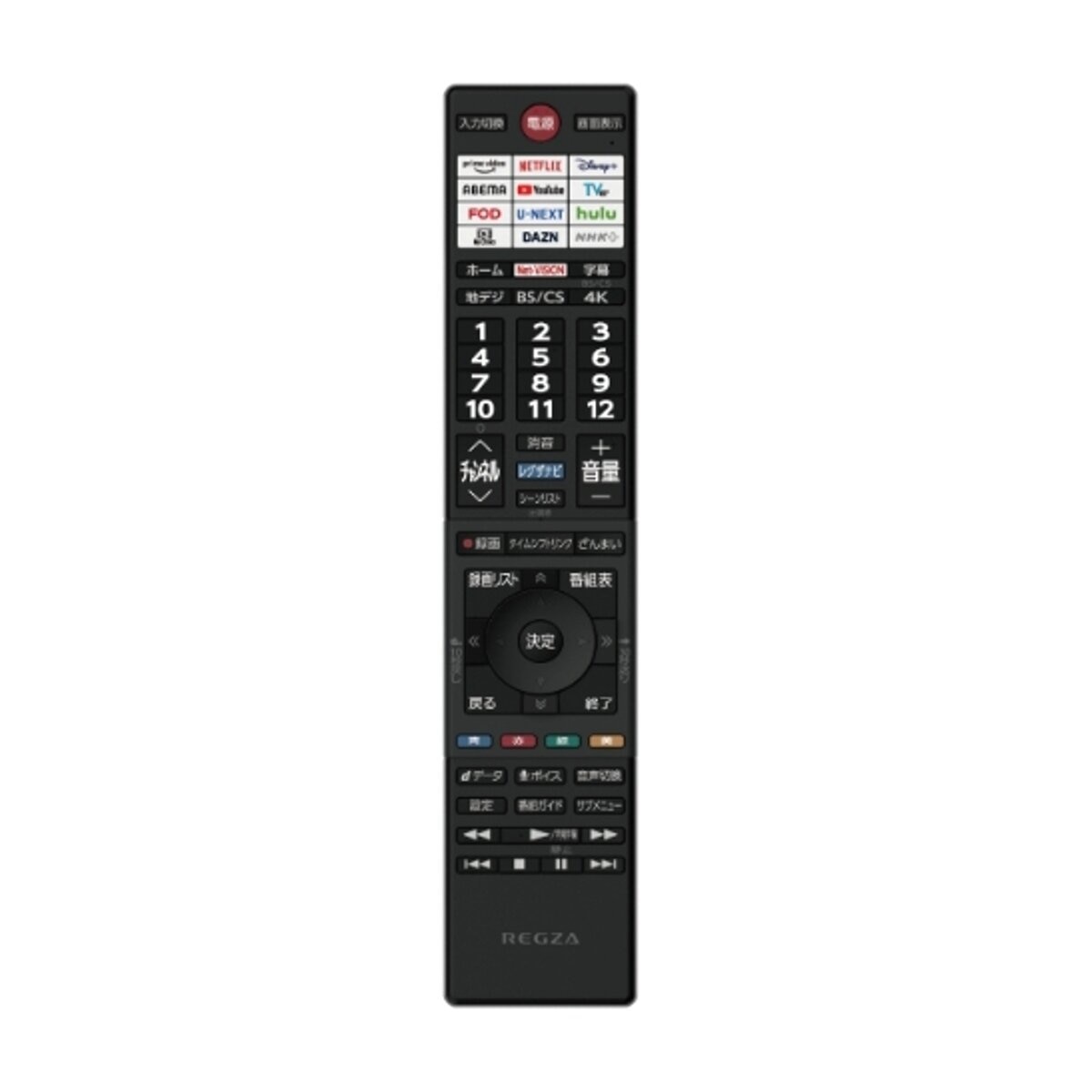 レグザ 55インチ 4K 液晶テレビ 55Z670N