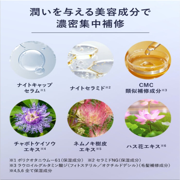 YOLU カームナイトリペア シャンプー 1,110ｍL